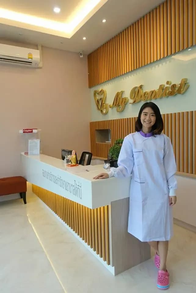 ทันตแพทย์ที่เคาน์เตอร์ต้อนรับ