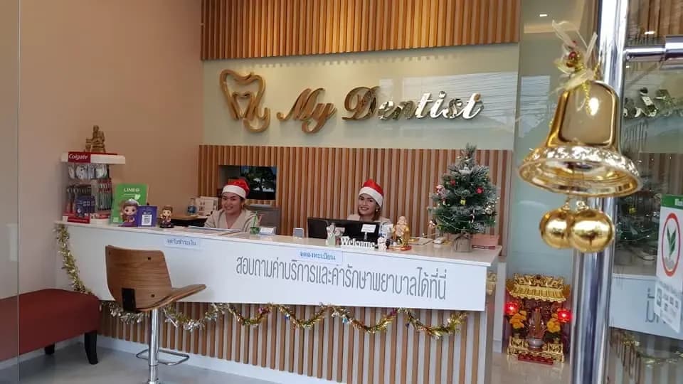 เคาน์เตอร์ต้อนรับตกแต่งช่วงเทศกาล