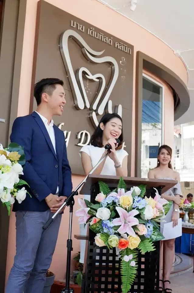 พิธีเปิดคลินิก My Dentist